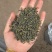 松阳香茶（高山云雾炒青绿茶厂家直销价钱便宜。低价位茶叶。