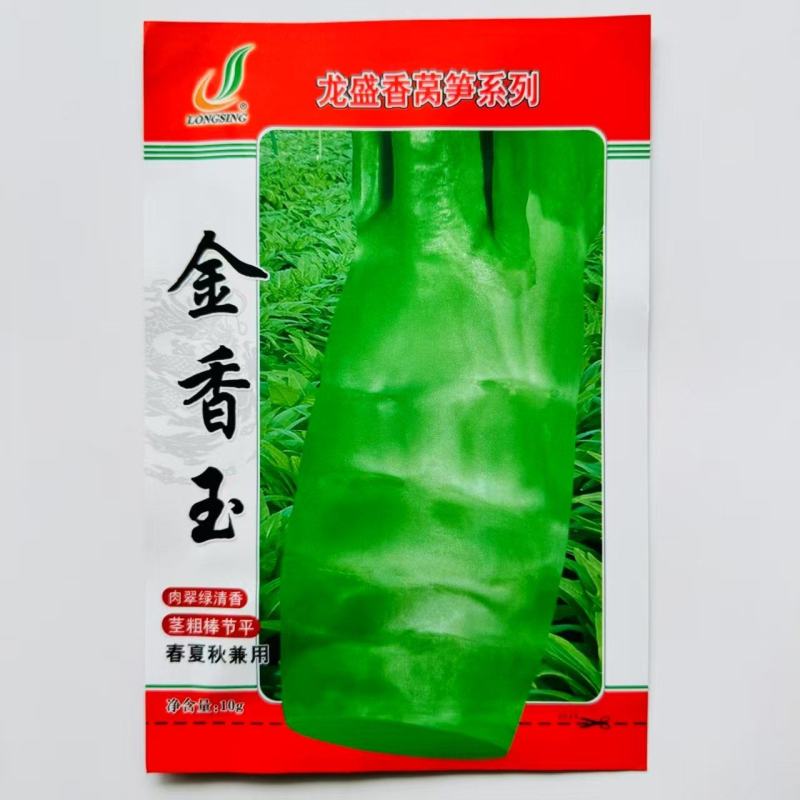 莴笋种子金香玉抗热产量高肉质清香抗病能力强春夏秋主栽莴笋