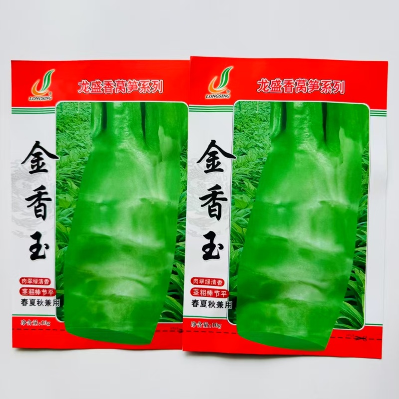 莴笋种子金香玉抗热产量高肉质清香抗病能力强春夏秋主栽莴笋