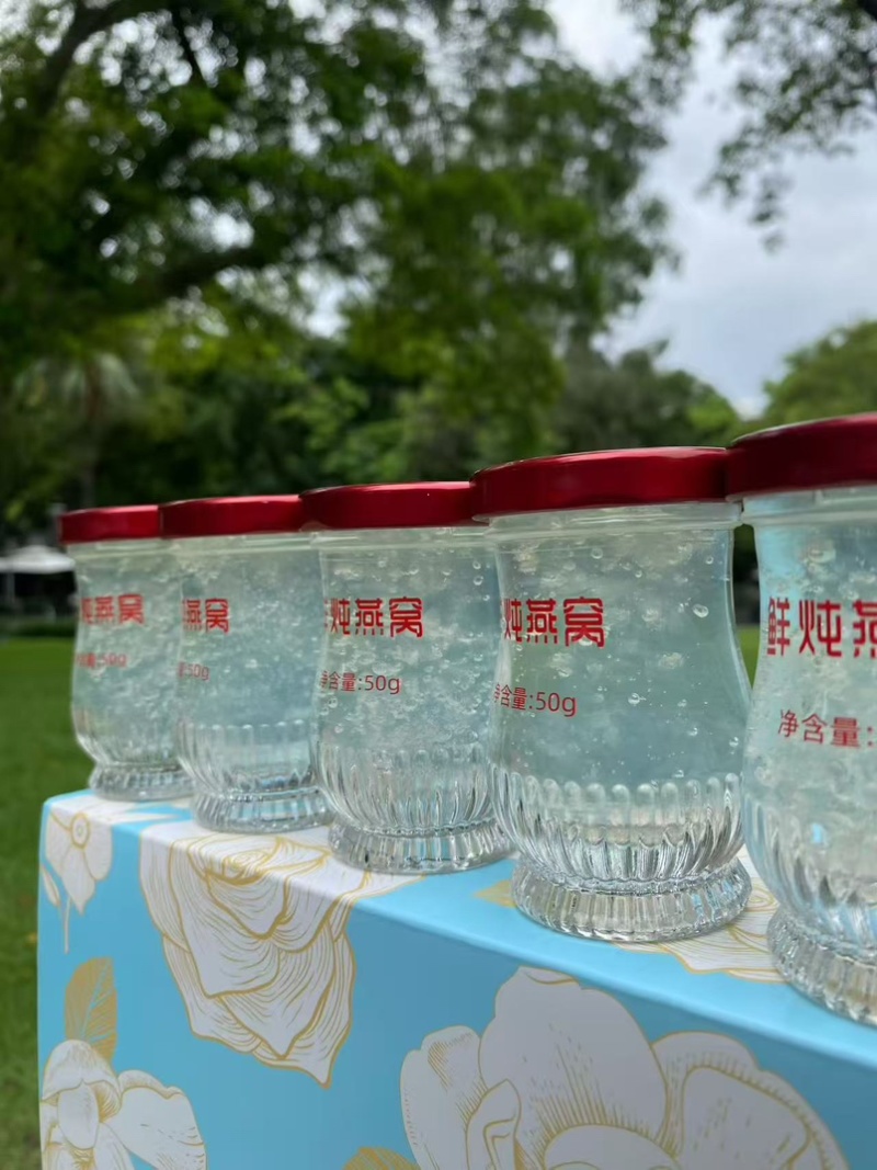 好燕汇鲜炖燕窝即食燕窝滋补品真材实料浓稠度高一盒7瓶礼盒装