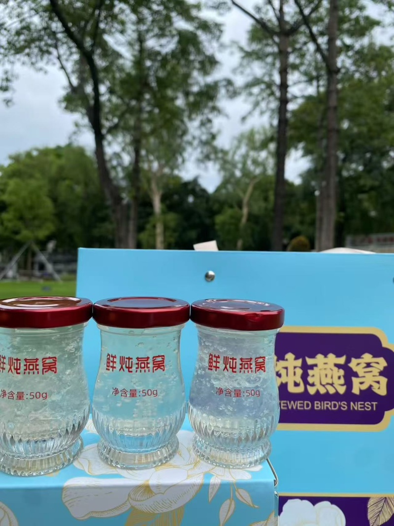 好燕汇鲜炖燕窝即食燕窝滋补品真材实料浓稠度高一盒7瓶礼盒装
