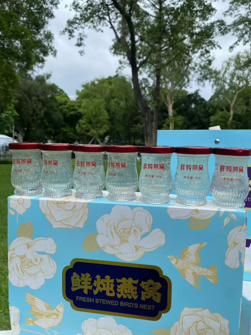 好燕汇鲜炖燕窝即食燕窝滋补品真材实料浓稠度高一盒7瓶礼盒装