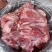 内蒙羊板肉，纯干无调理，无水无冰顶配版