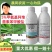 南农稼音5%甲维盐甲氨基阿维菌素苯甲酸盐稻纵卷叶螟蓟