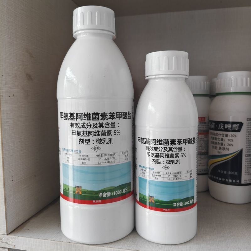南农稼音5%甲维盐甲氨基阿维菌素苯甲酸盐稻纵卷叶螟蓟