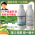 南农稼音5%甲维盐甲氨基阿维菌素苯甲酸盐稻纵卷叶螟蓟