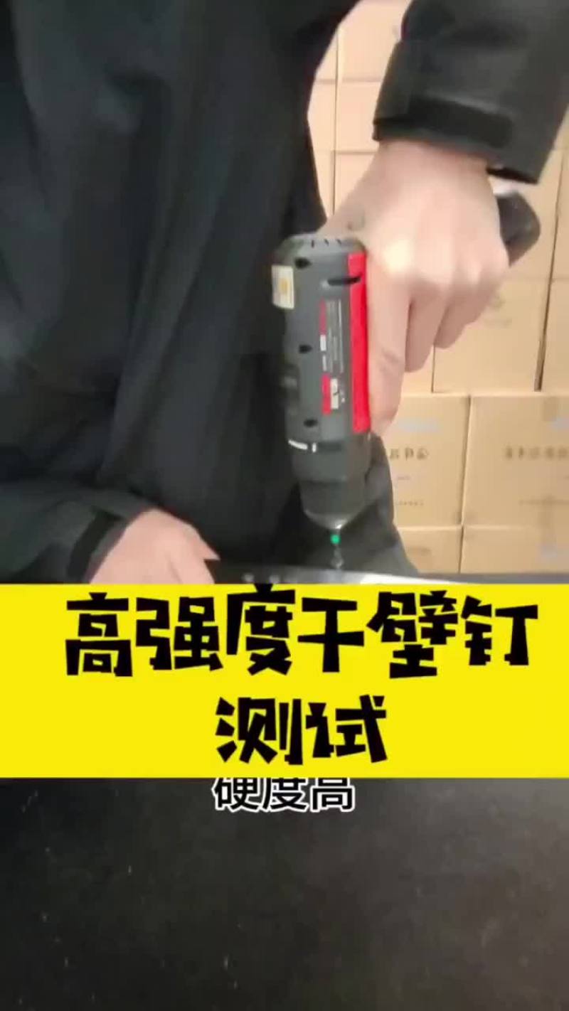 散装高强度黑色干壁钉自攻螺丝石膏板十字平头自攻木螺丝钉M