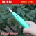 新款摘花椒神器农用花椒采摘神器剪花椒摘果器专用工具剪子采