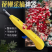 新款摘花椒神器农用花椒采摘神器剪花椒摘果器专用工具剪子采