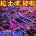 手持松土除草两齿神器铲子园艺种菜养花施肥工具松土二齿松土