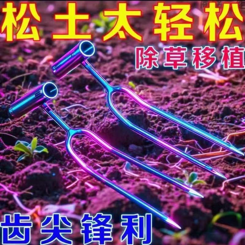 手持松土除草两齿神器铲子园艺种菜养花施肥工具松土二齿松土