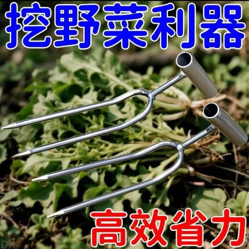 手持松土除草两齿神器铲子园艺种菜养花施肥工具松土二齿松土