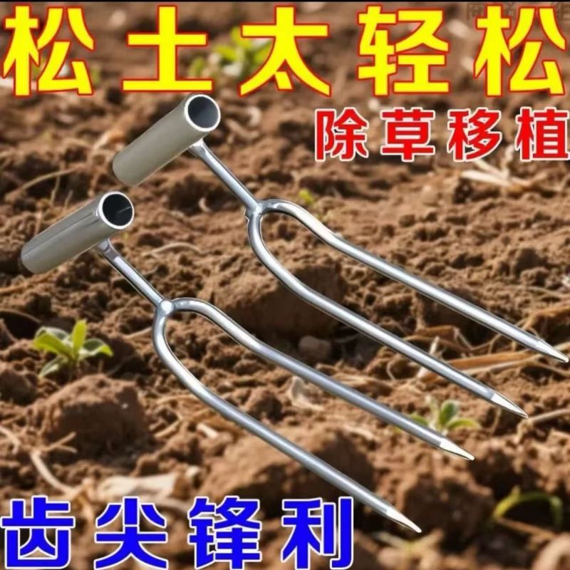 手持松土除草两齿神器铲子园艺种菜养花施肥工具松土二齿松土