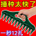 新款快速间隔工具蔬菜植物专用农用工