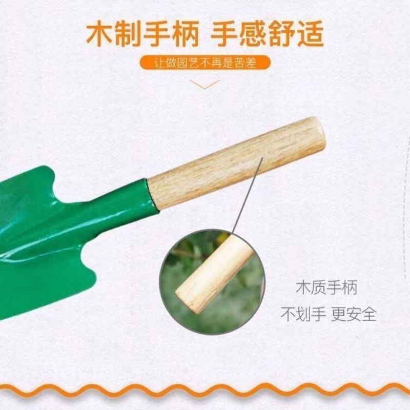 木柄小花铲小铁铲小铁锹种花栽菜小铲子家用户外松土园艺种植