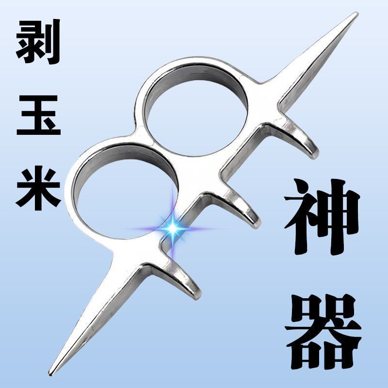 铝合金手动扒苞米玉米去皮器撕包谷剥玉米皮神器撕玉米其它农