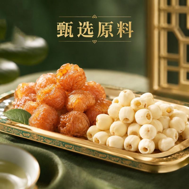 桂圆抱莲子新货新鲜软糯酥脆果干桂圆肉抱抱果