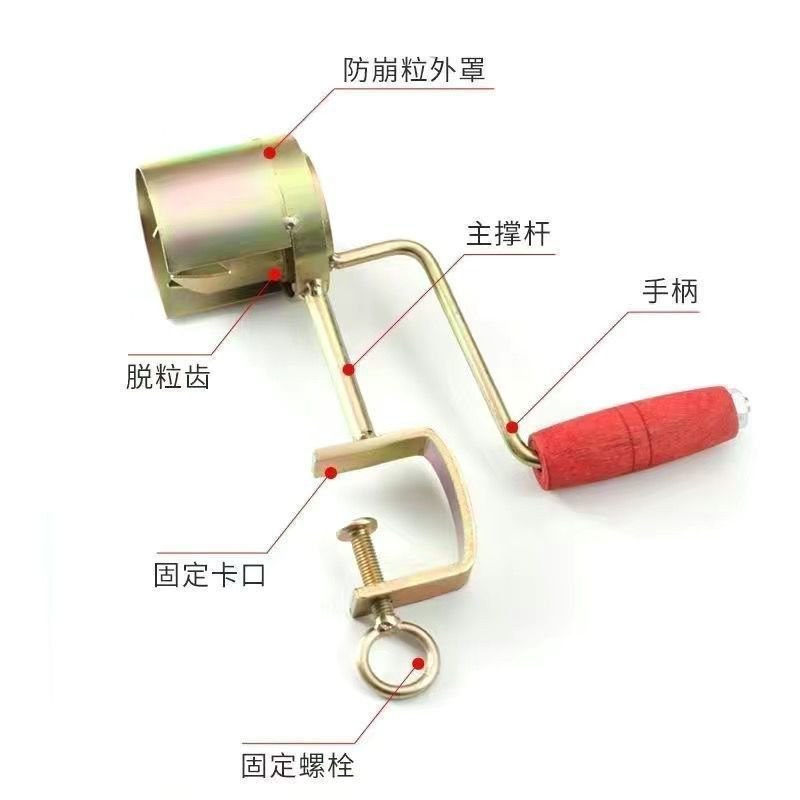 新款打玉米机手摇玉米脱粒机剥玉米粒神器家用小型手摇玉米机