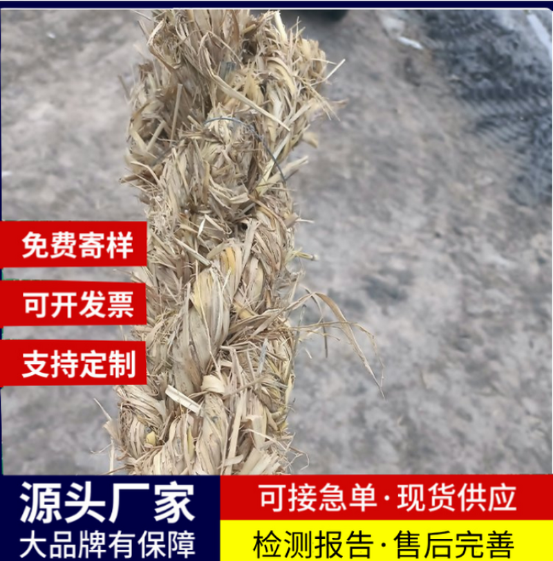 矿山生态修复挂网草棒子-防滑坡固土喷播防护稻草生态棒