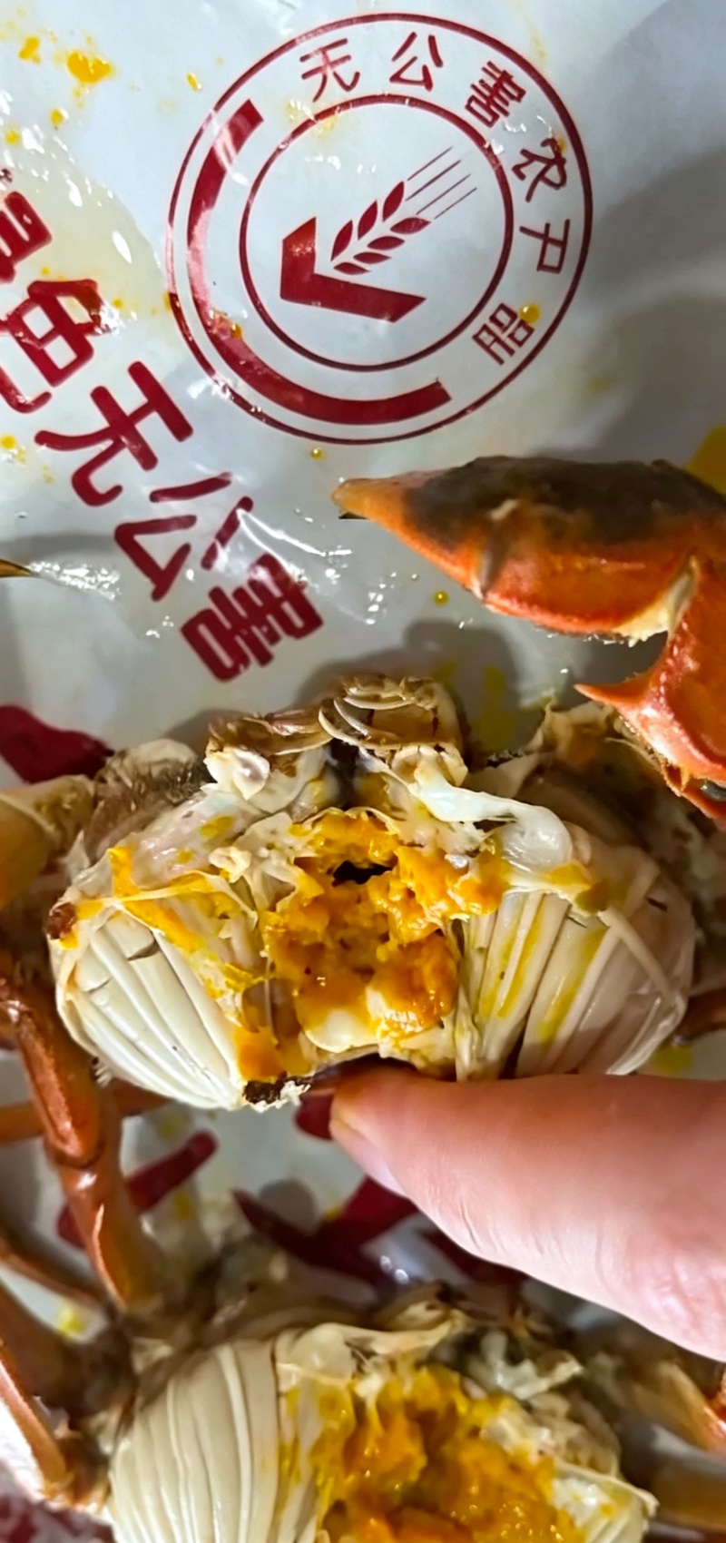 六月黄发货