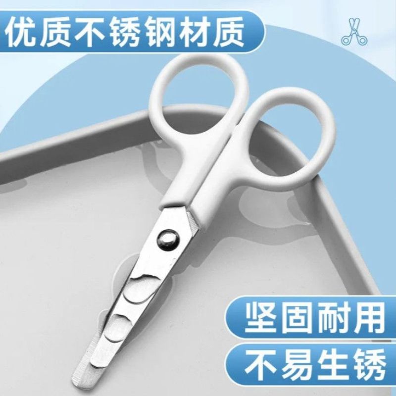 【1把】无印风白色简约便携式手工剪刀带盖学生安全小剪子美