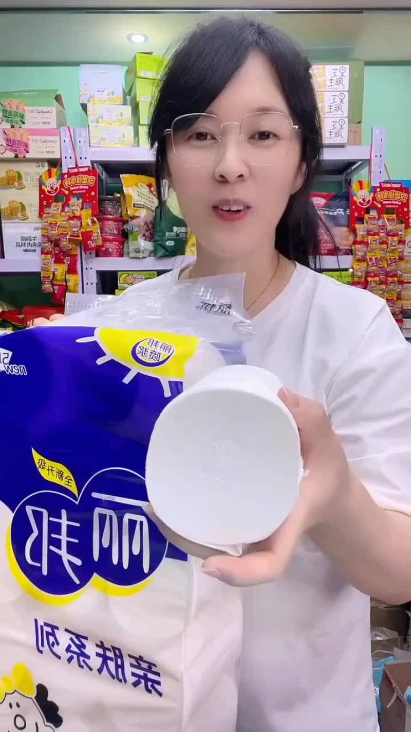 【新客专享】丽邦大包悬挂式抽纸家用整箱抽纸大尺寸餐巾纸实