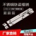 加厚不锈钢插销锁门栓加长木门插门销防盗门闩卫生间门明插销
