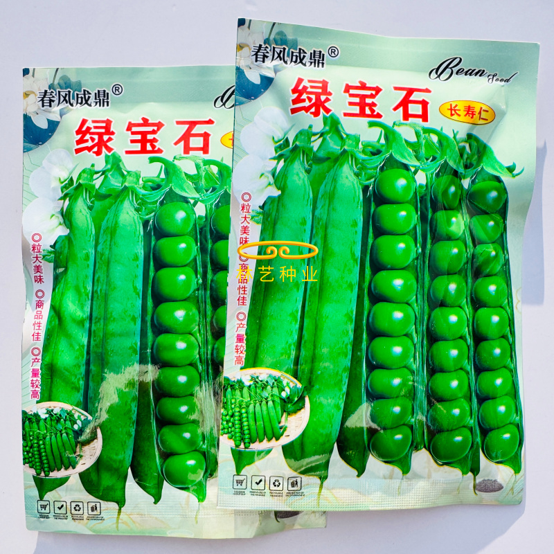 绿宝石长寿仁豌豆种子蔓生白色花抗白粉病荷兰豆雪豆家用青豆
