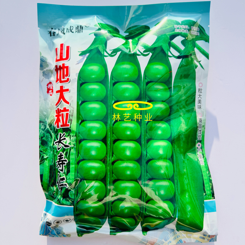 山地大粒长寿仁豌豆种子白花青豌豆种籽春秋播丰产嫩豆豌豆