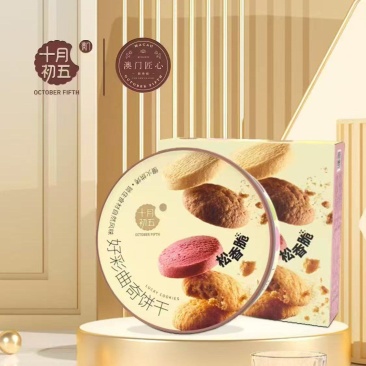 各种一线品牌包邮到家随意搭配采购撸货**采购利器