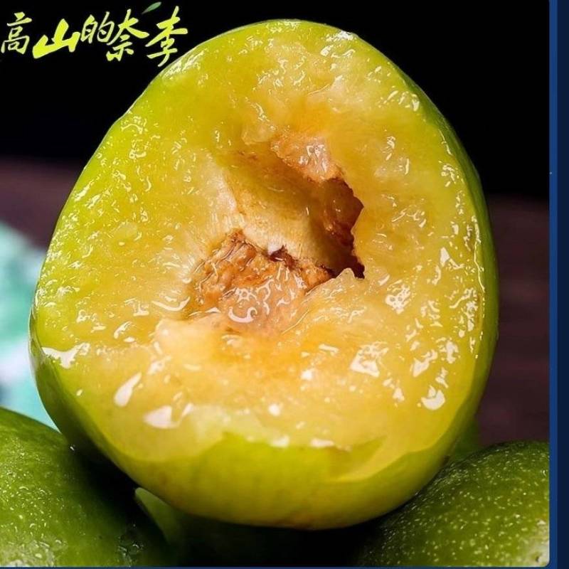 湖北青奈李青皮黄肉高山青奈李净重五斤一件代发