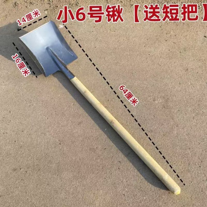 家用小铲子户外铲挖
