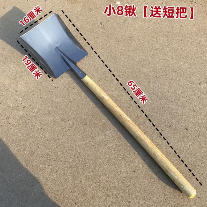 家用小铲子户外铲挖