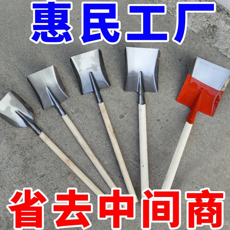 家用小铲子户外铲挖
