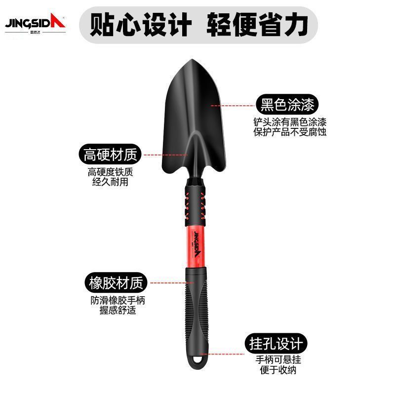 园艺赶海工具花园工具小锄头农用挖地挖土种菜铁锹钉耙子沙滩