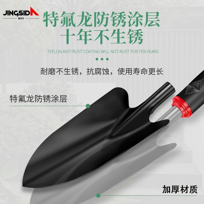 园艺赶海工具花园工具小锄头农用挖地挖土种菜铁锹钉耙子沙滩