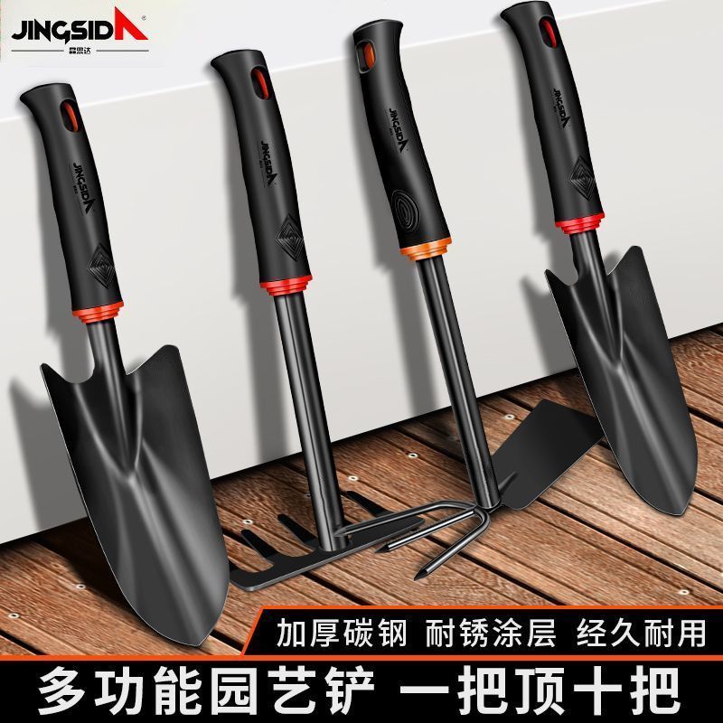 园艺赶海工具花园工具小锄头农用挖地挖土种菜铁锹钉耙子沙滩