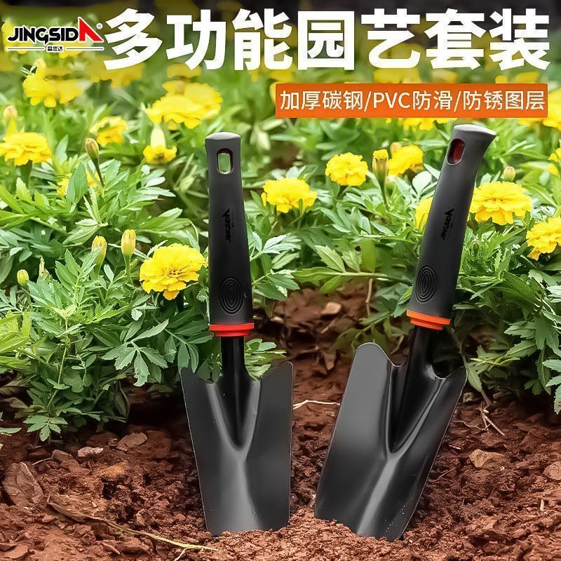 园艺赶海工具花园工具小锄头农用挖地挖土种菜铁锹钉耙子沙滩