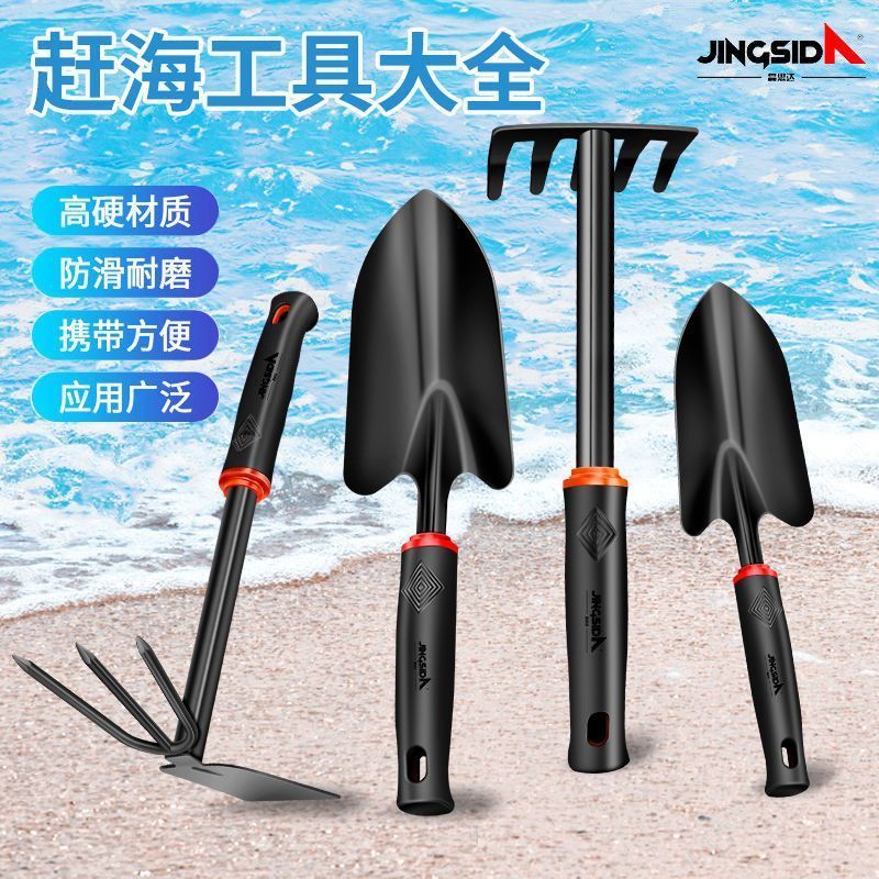 园艺赶海工具花园工具小锄头农用挖地挖土种菜铁锹钉耙子沙滩