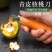 核桃刀青皮核桃刀子挖开剥核桃去皮剜破绿皮核桃开口刀工具神