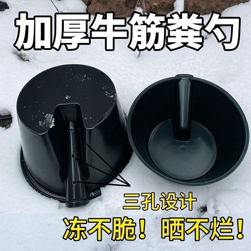 加厚牛筋长柄农用浇水粪瓢特大号水舀子新浇菜水瓢粪勺牛筋水