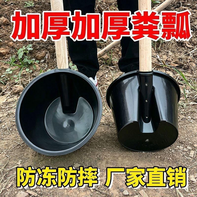 加厚牛筋长柄农用浇水粪瓢特大号水舀子新浇菜水瓢粪勺牛筋水