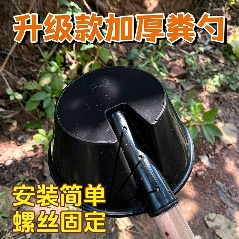 加厚牛筋长柄农用浇水粪瓢特大号水舀子新浇菜水瓢粪勺牛筋水