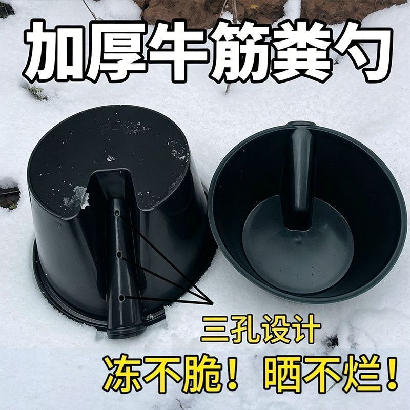 加厚牛筋长柄农用浇水粪瓢特大号水舀子新浇菜水瓢粪勺牛筋水