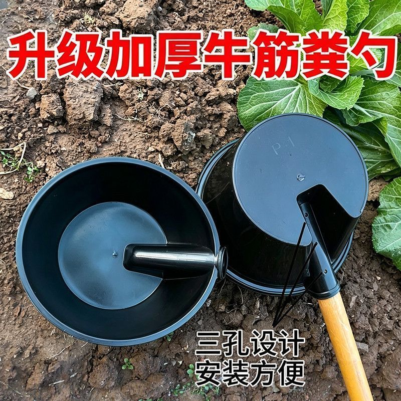 加厚牛筋长柄农用浇水粪瓢特大号水舀子新浇菜水瓢粪勺牛筋水
