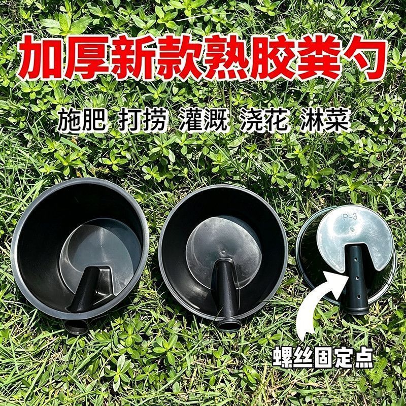 加厚牛筋长柄农用浇水粪瓢特大号水舀子新浇菜水瓢粪勺牛筋水