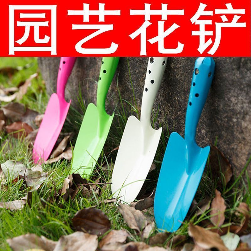 种菜神器锰钢小铲子种花养花种菜工具挖野菜花卉除草挖土怀炉