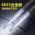 伐锯砍锯粗枝剪锯伐木锯子园林特快锯果树锯修剪树枝锯子高空