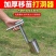 镀锌管玉米移苗器栽苗神器栽苗器打孔器移苗铲蔬菜移栽器打