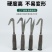 新款采摘钩v型摘果器高空水果采摘神器加厚加硬摘龙眼香椿等
